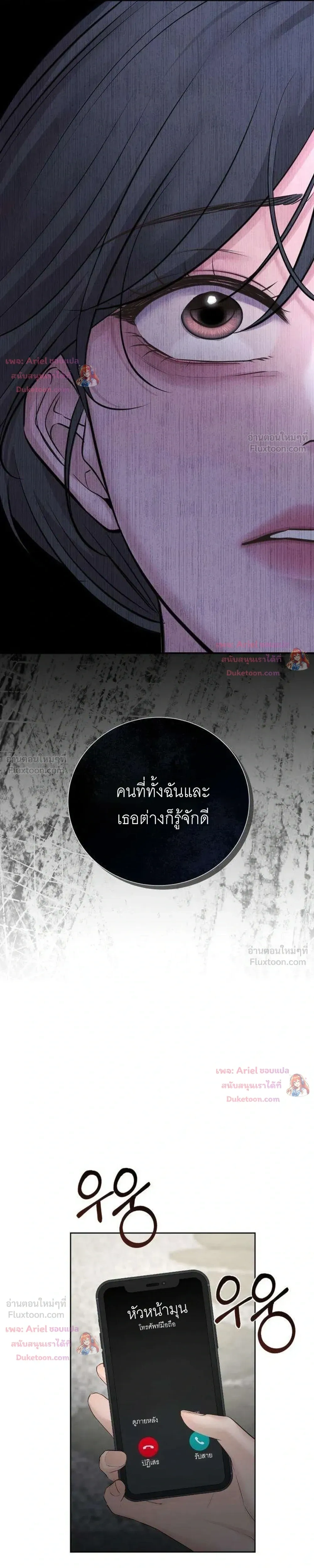หน้าที่ 34