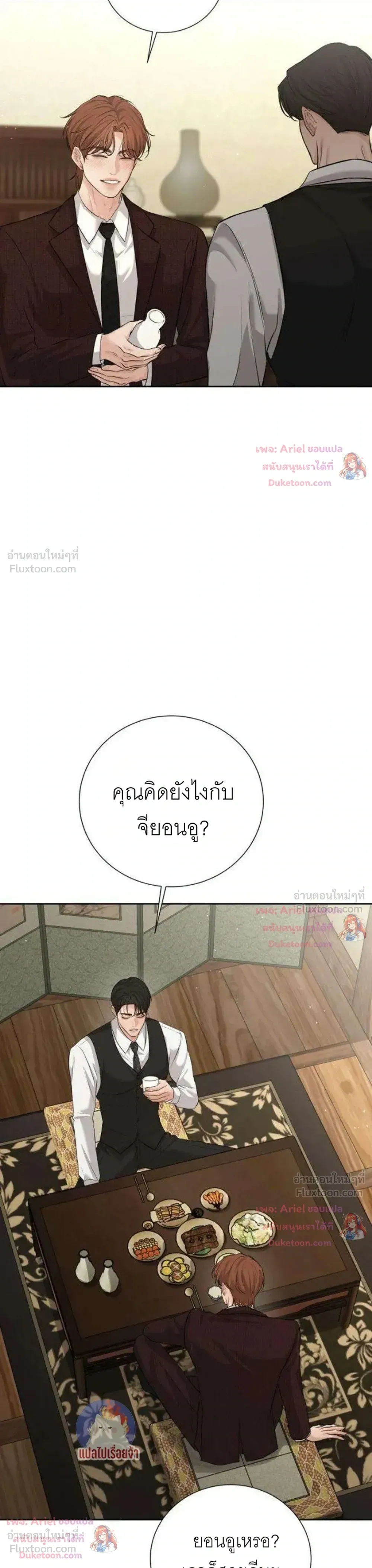 หน้าที่ 31