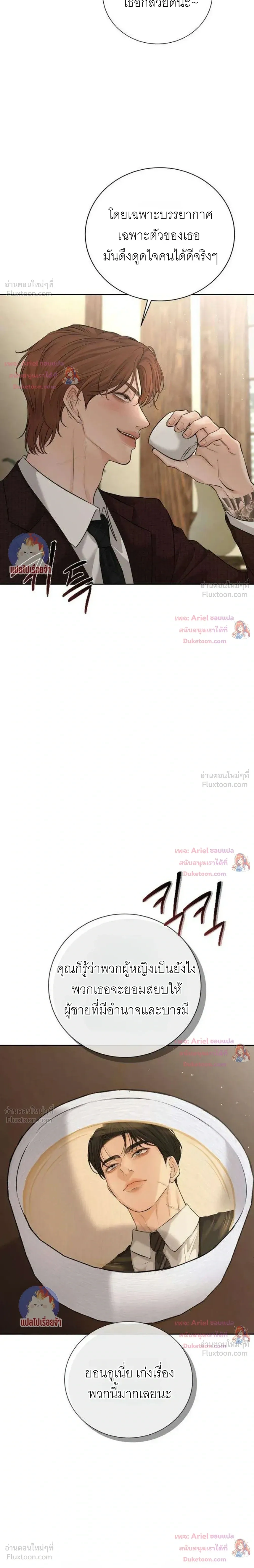 หน้าที่ 32