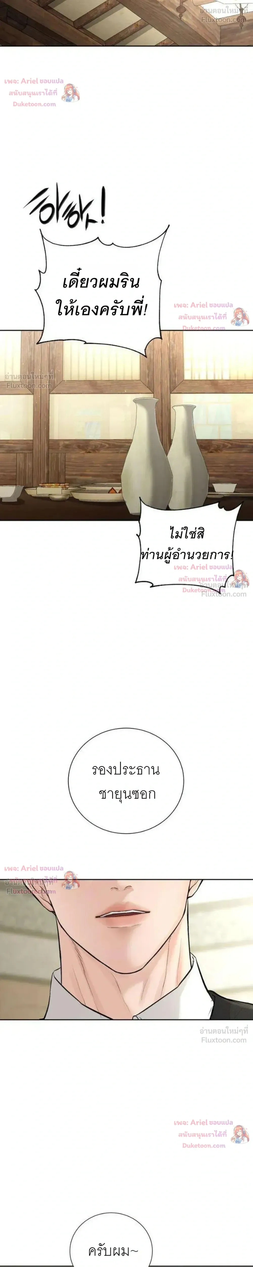 หน้าที่ 30