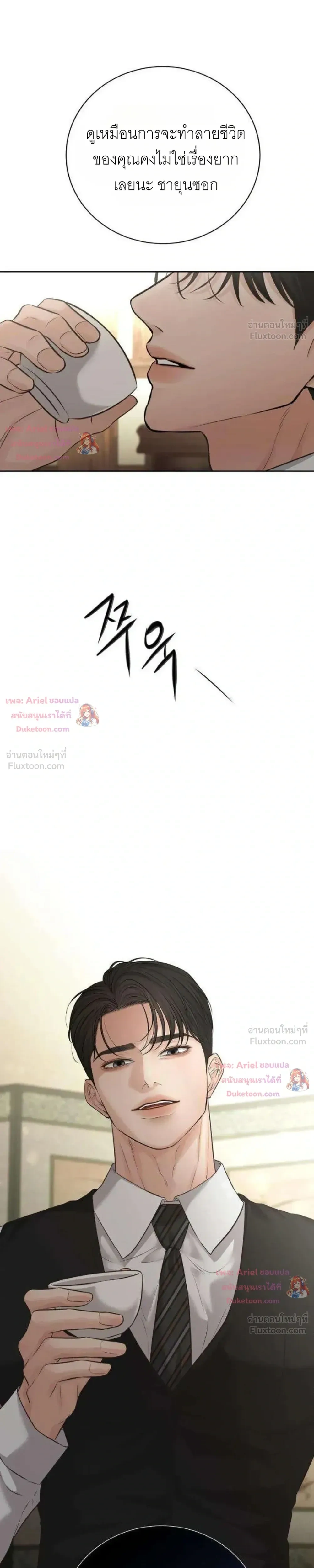 หน้าที่ 37