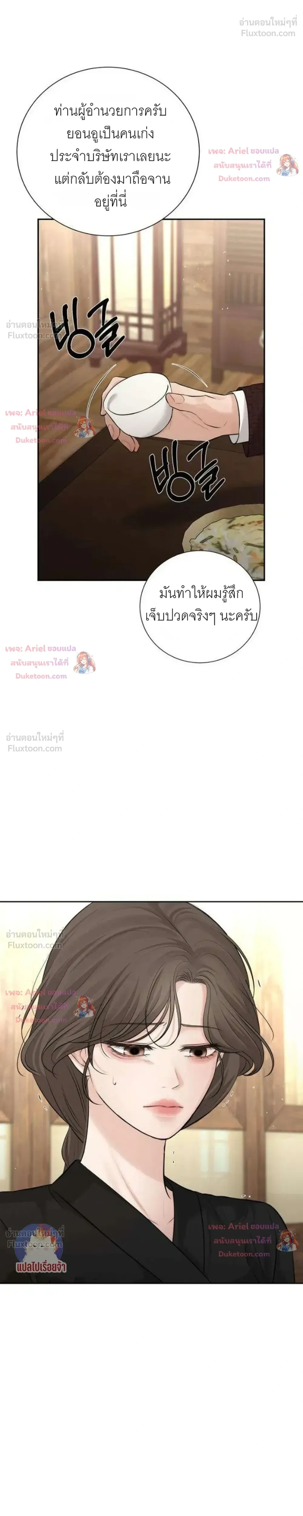 หน้าที่ 26