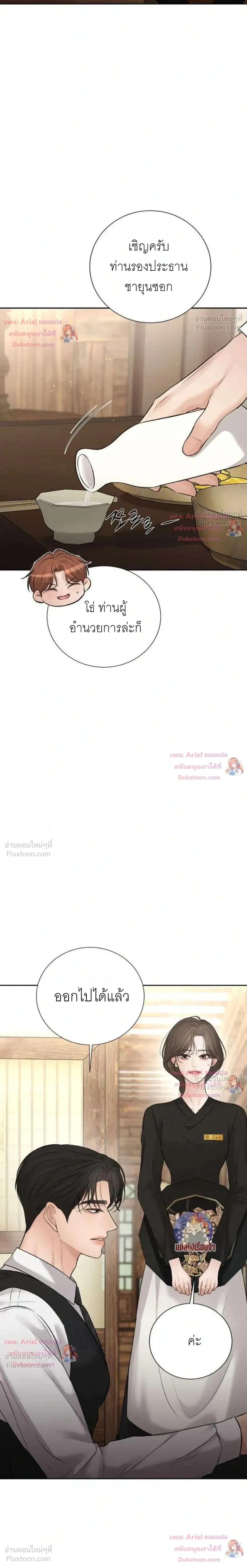 หน้าที่ 28