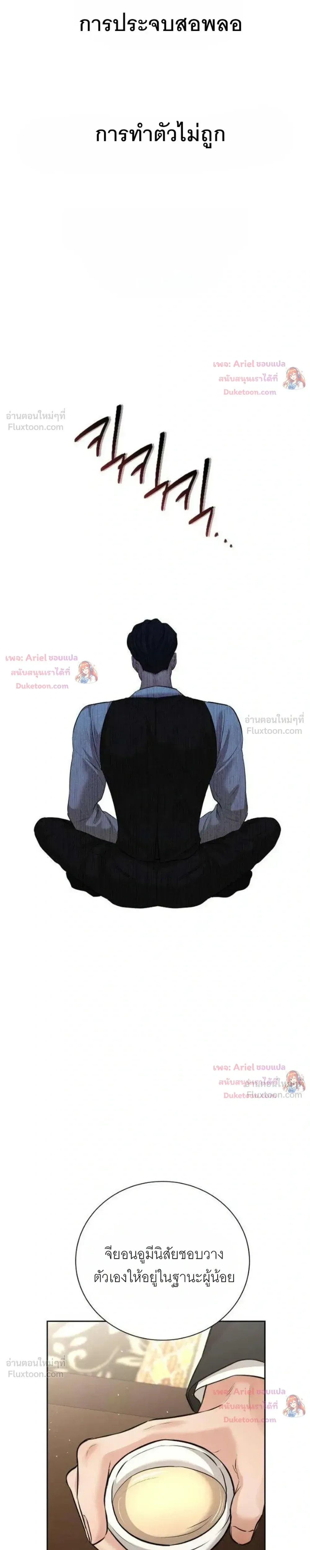 หน้าที่ 33