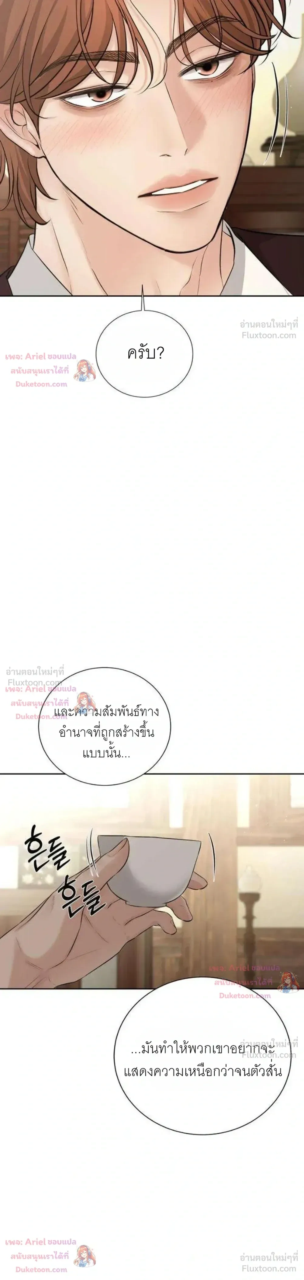 หน้าที่ 35
