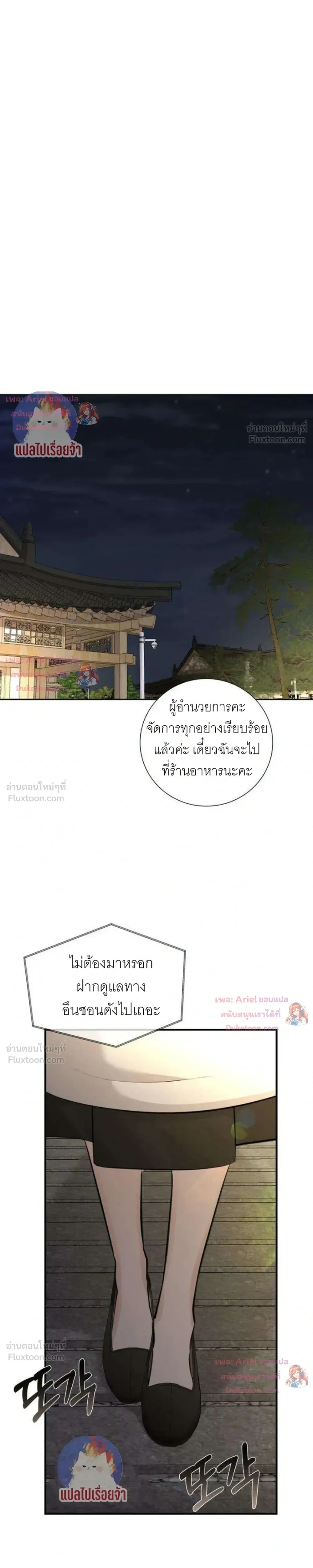 หน้าที่ 33
