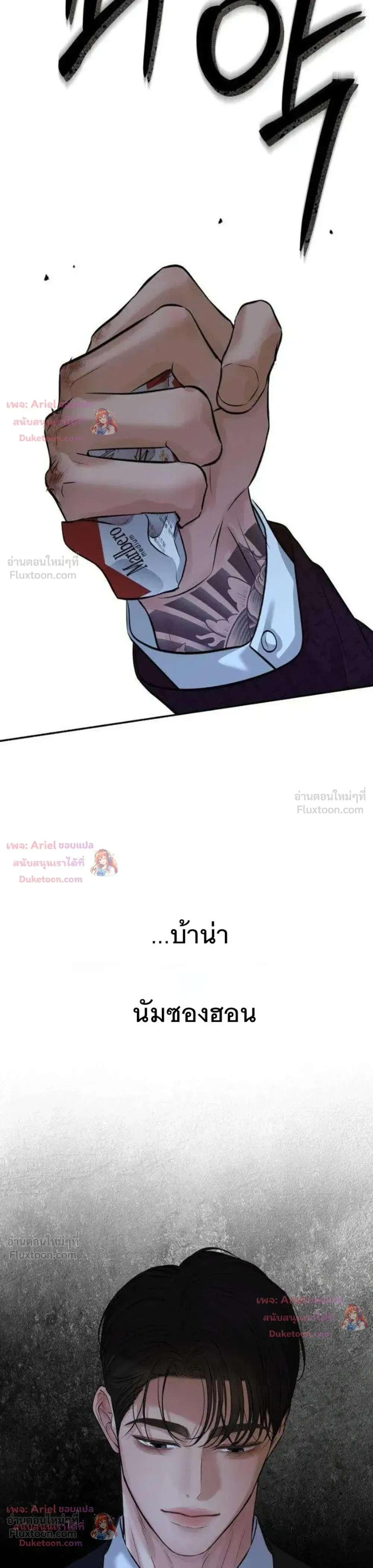 หน้าที่ 31