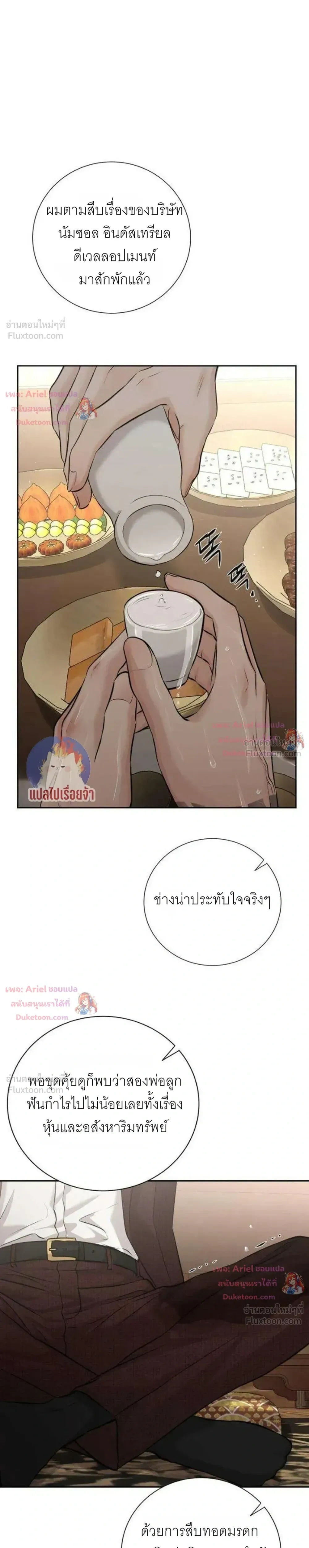 หน้าที่ 13