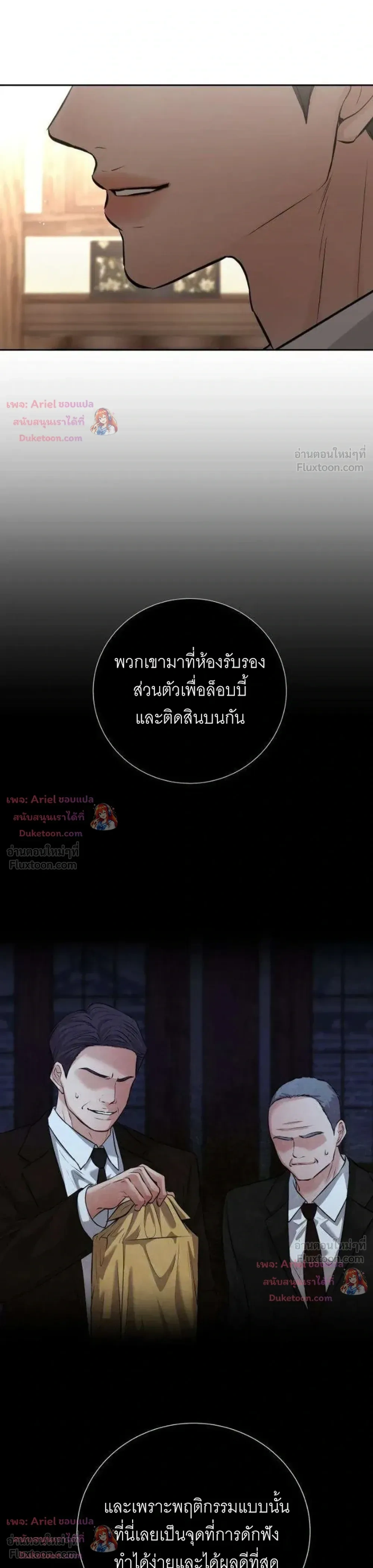 หน้าที่ 23