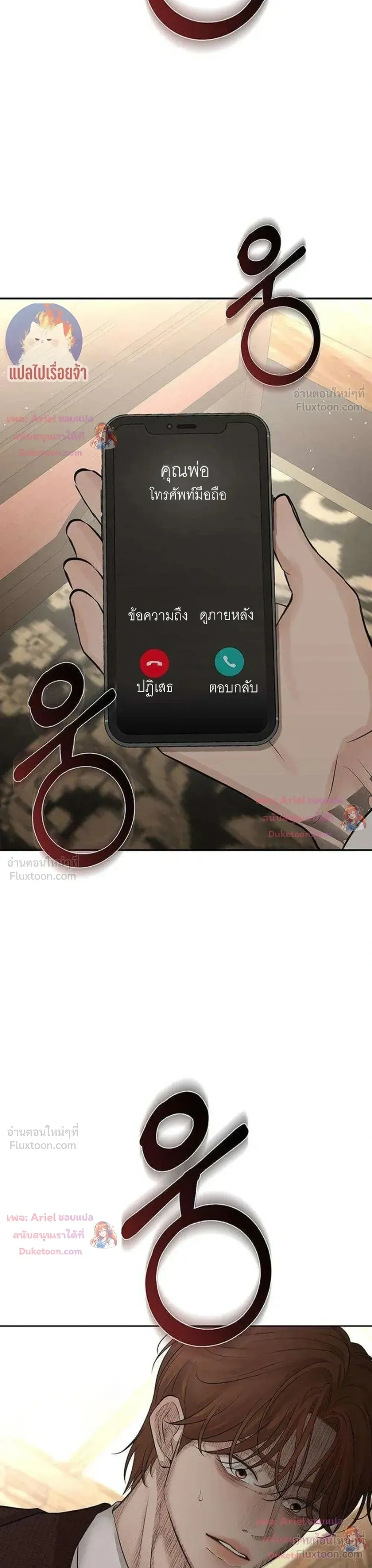 หน้าที่ 15