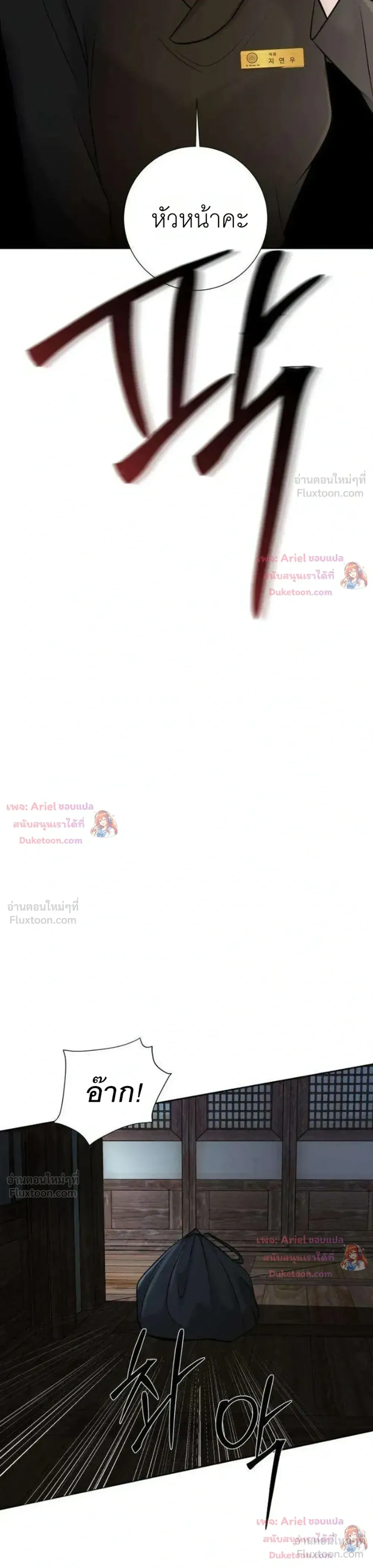 หน้าที่ 39