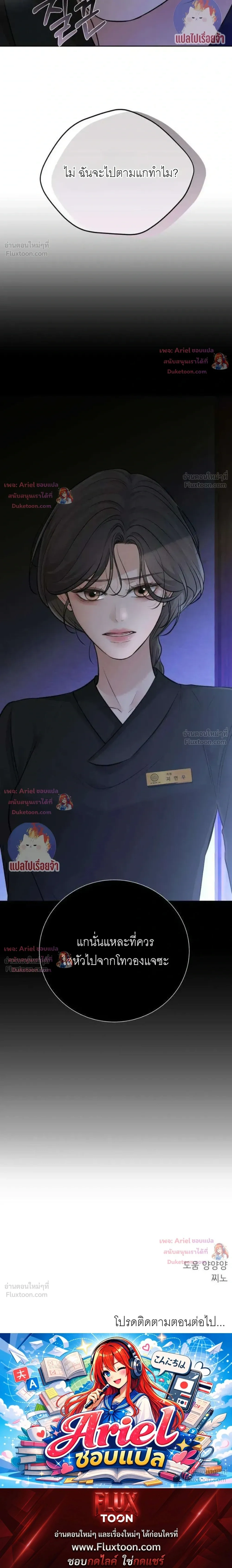 หน้าที่ 44