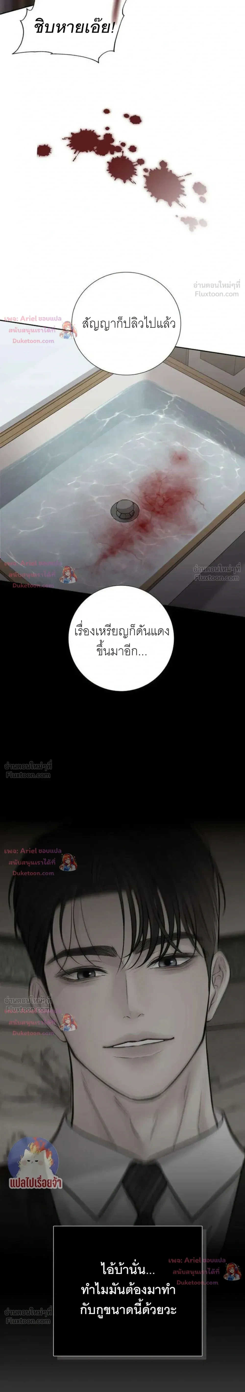 หน้าที่ 28