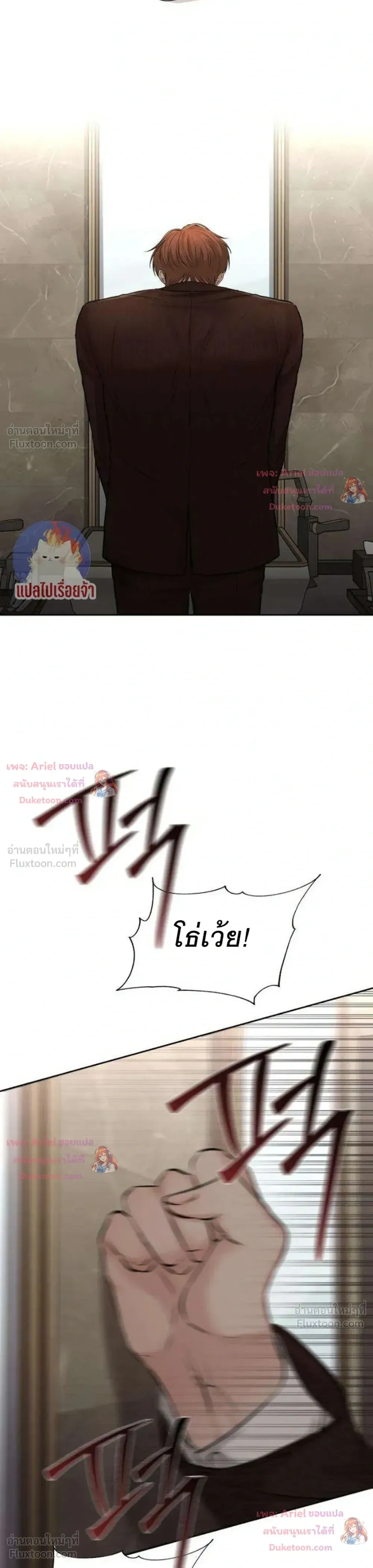 หน้าที่ 27
