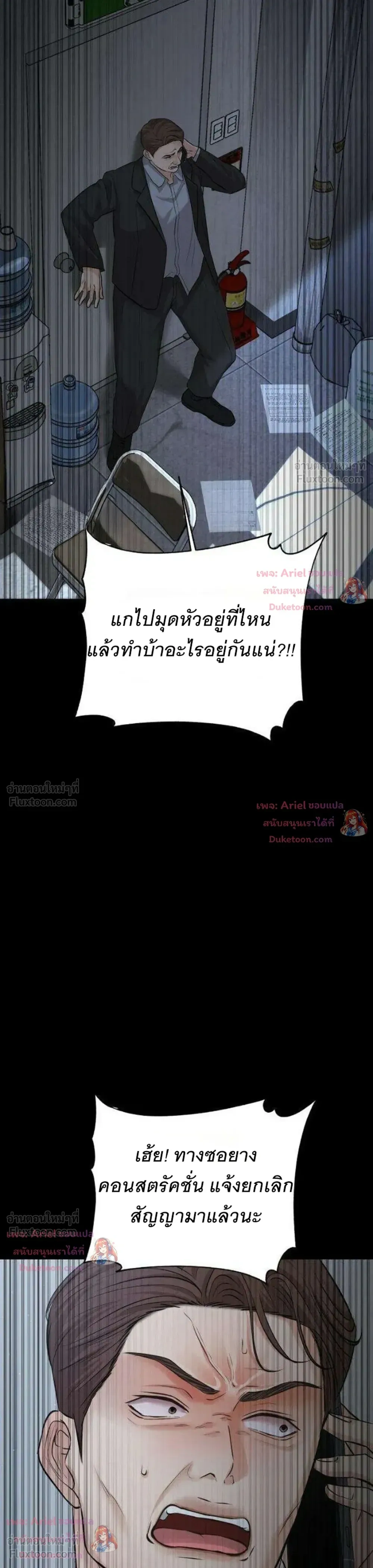หน้าที่ 19