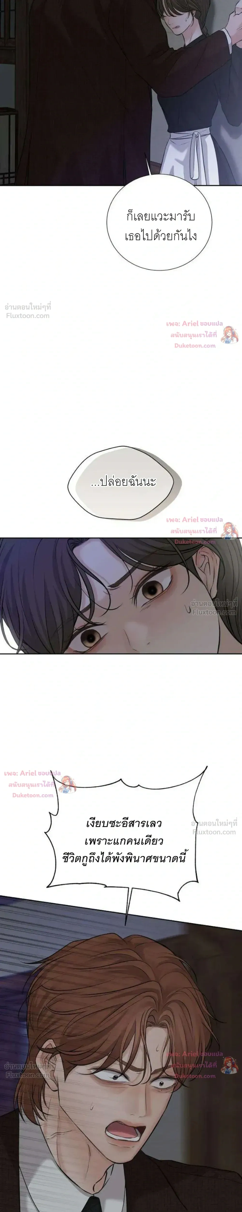 หน้าที่ 42