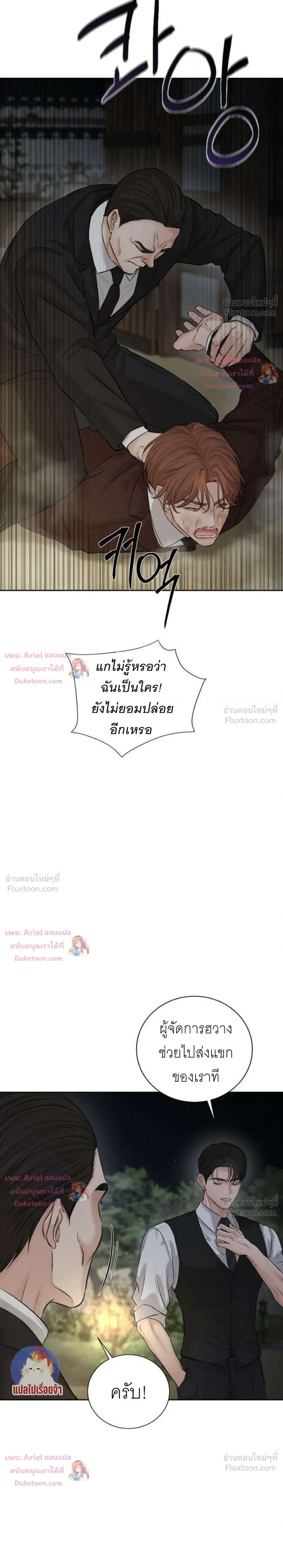 หน้าที่ 32