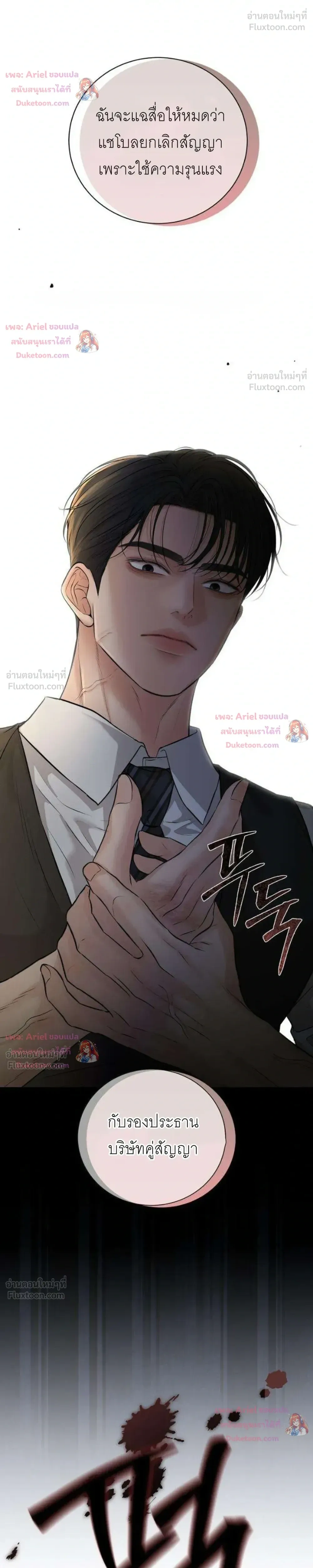 หน้าที่ 26