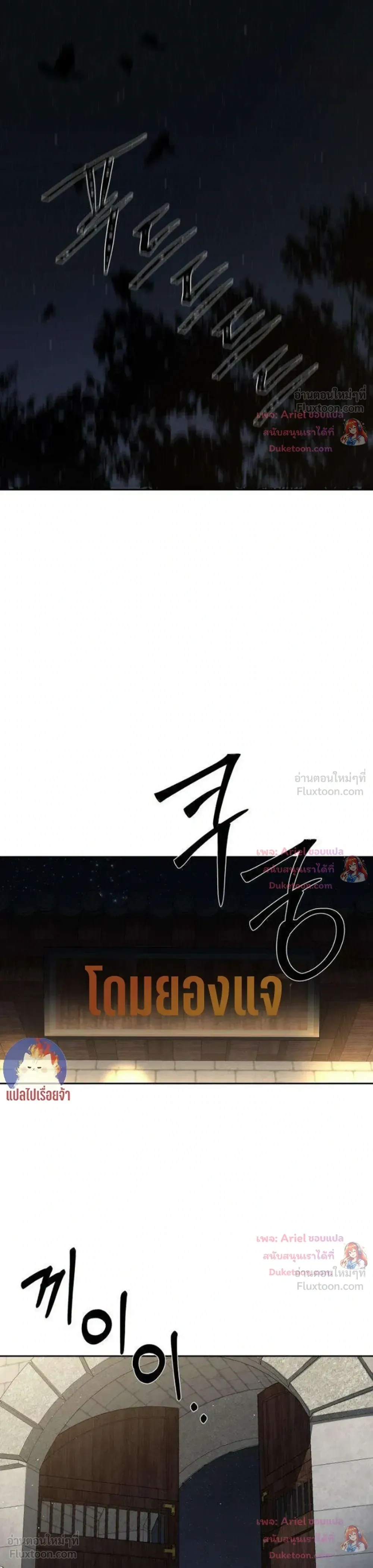 หน้าที่ 35