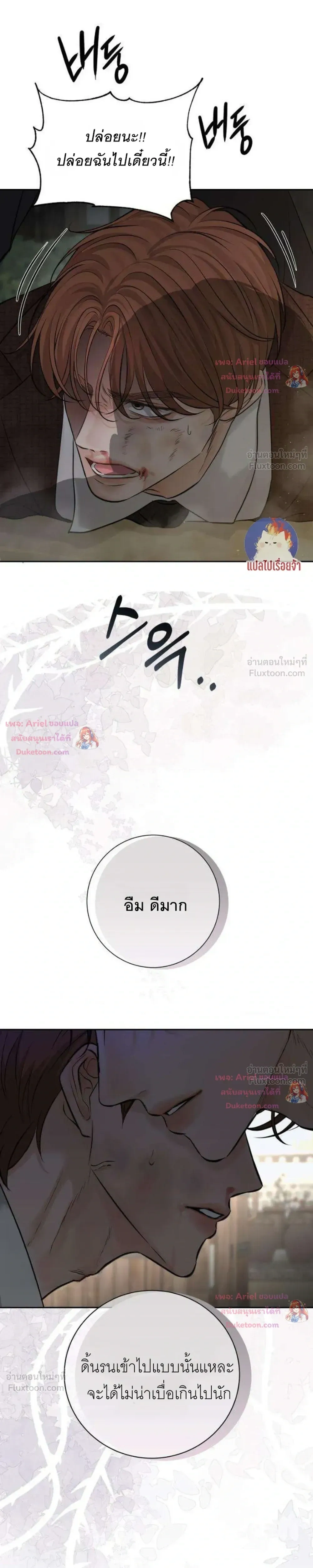 หน้าที่ 33