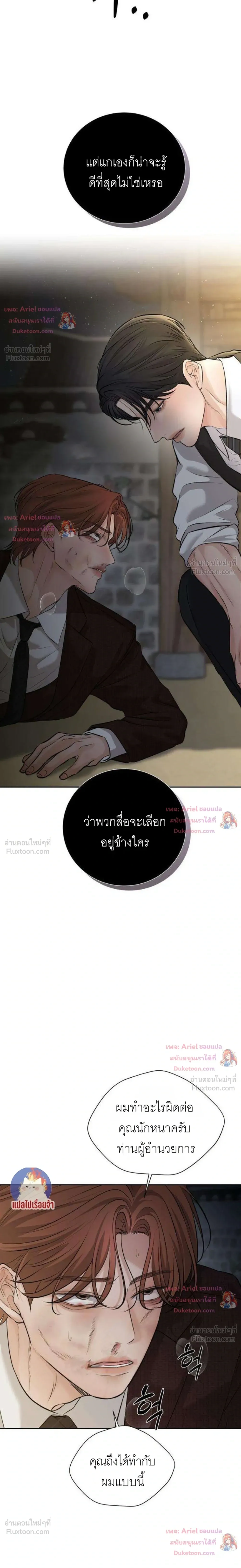 หน้าที่ 28