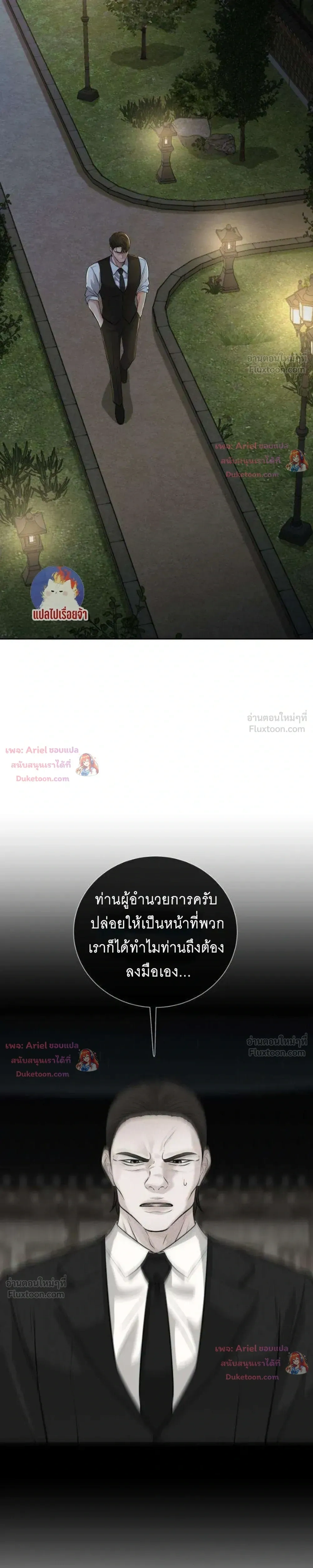 หน้าที่ 41