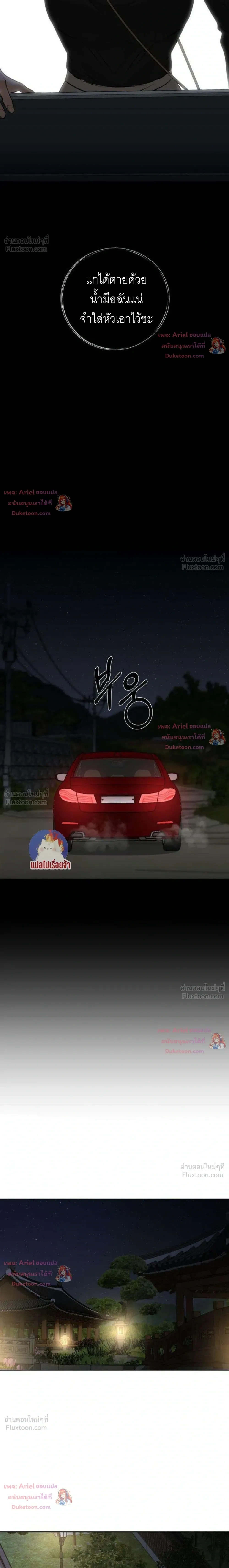 หน้าที่ 40