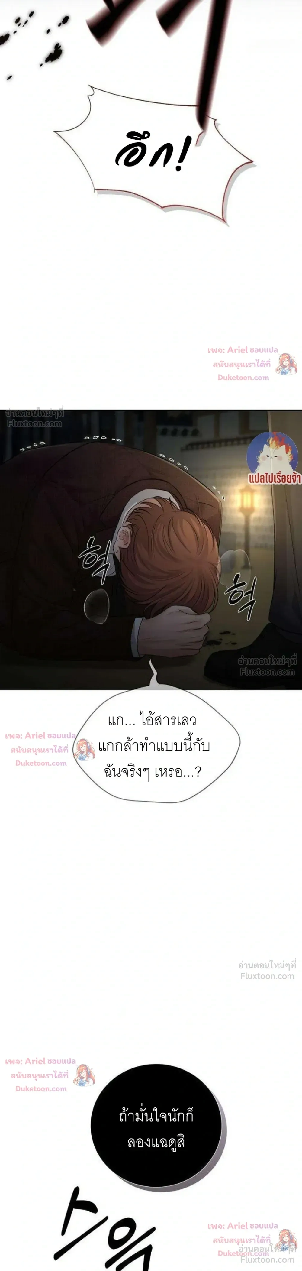 หน้าที่ 27