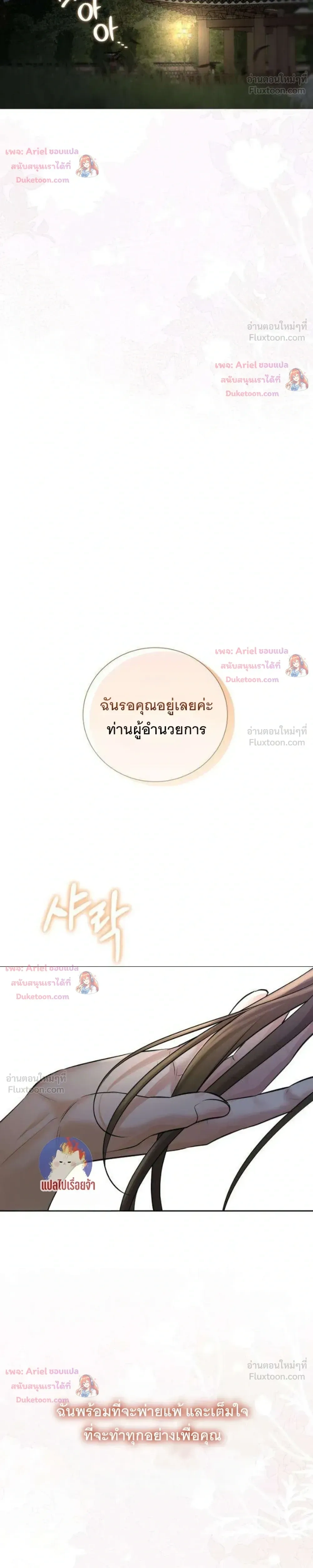 หน้าที่ 45