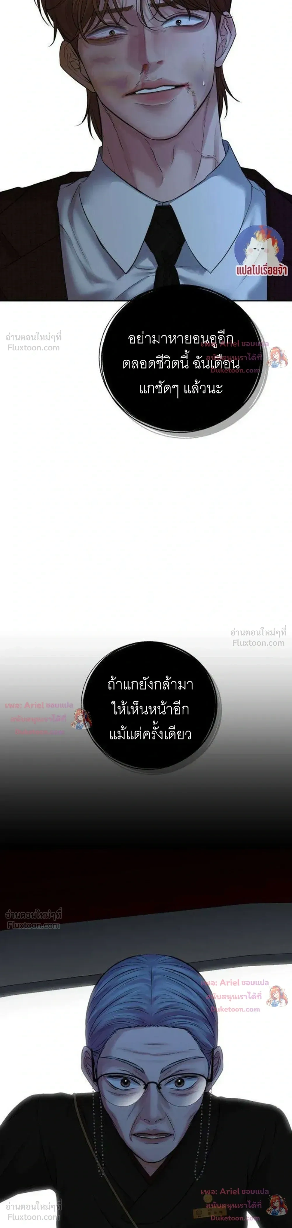 หน้าที่ 39