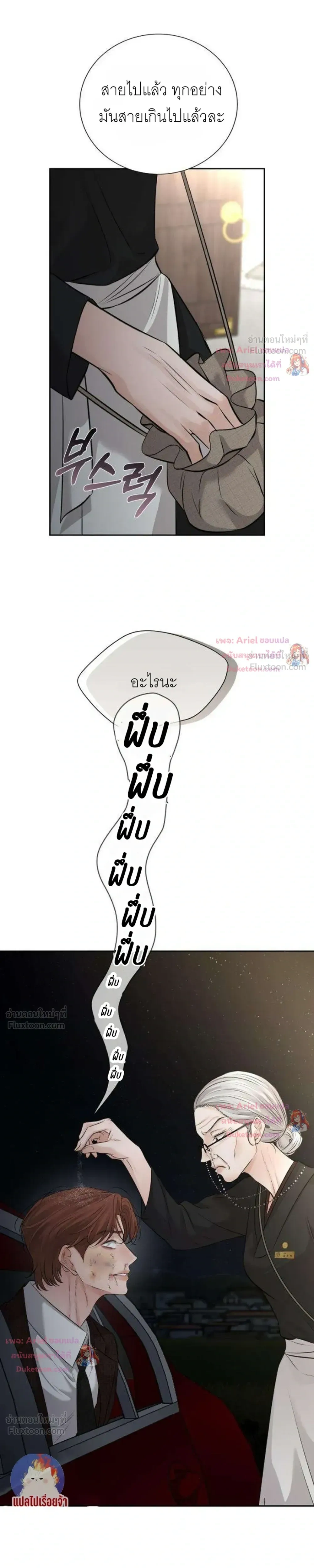 หน้าที่ 37