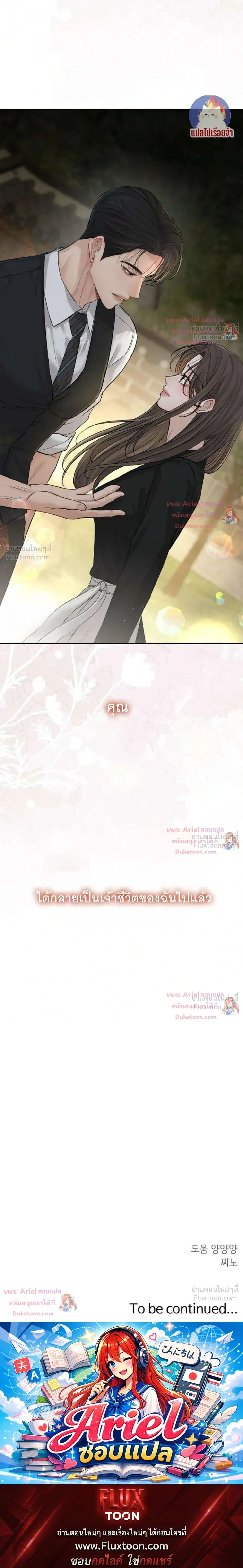 หน้าที่ 46