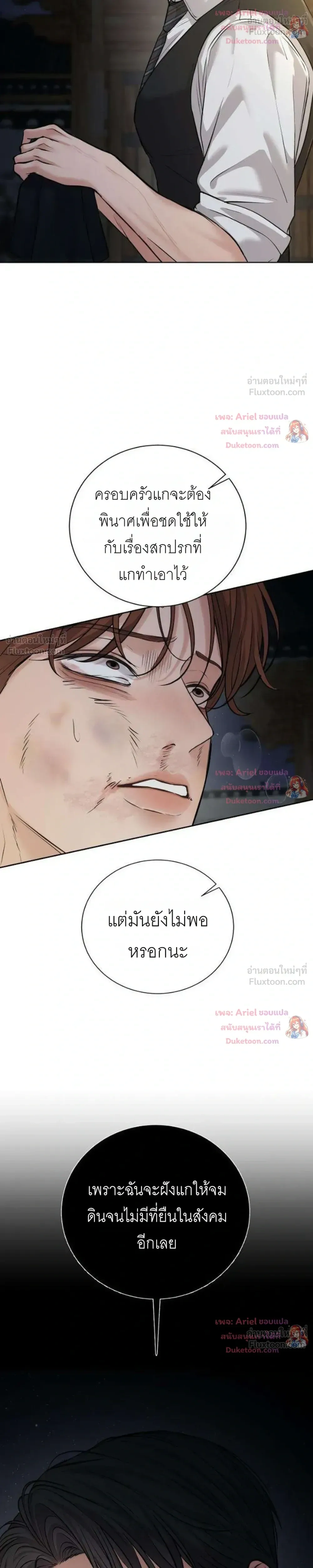 หน้าที่ 30