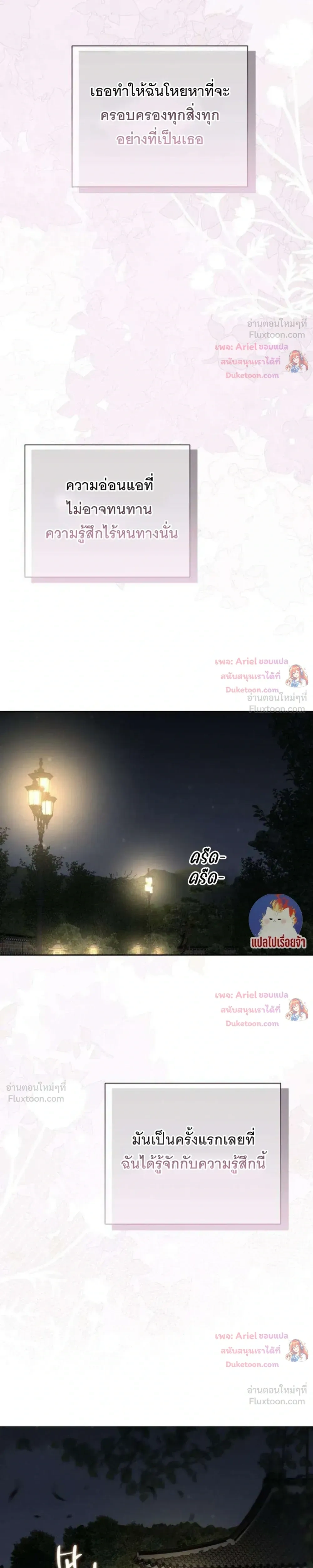 หน้าที่ 44