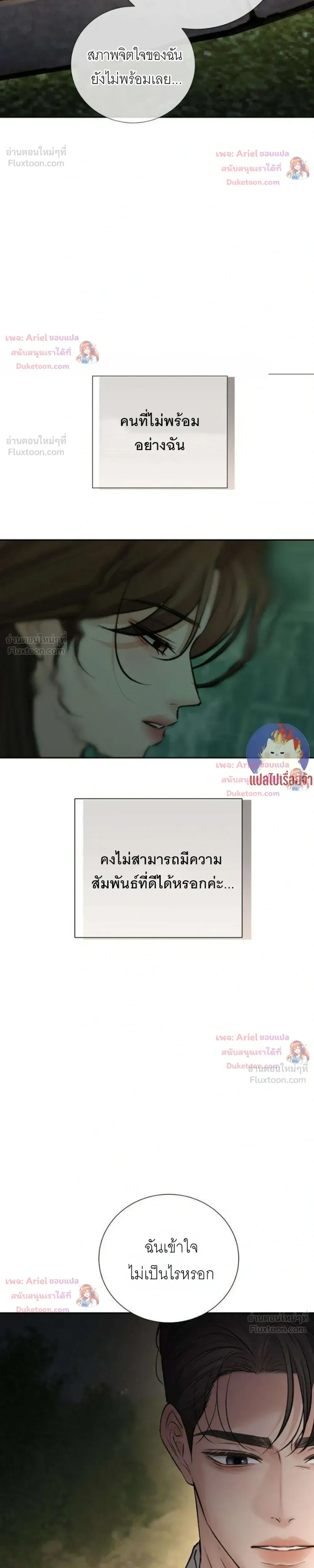 หน้าที่ 37