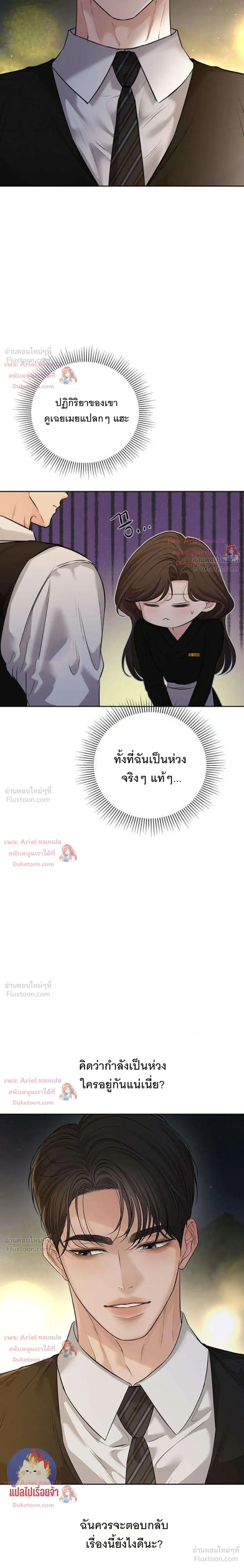 หน้าที่ 15