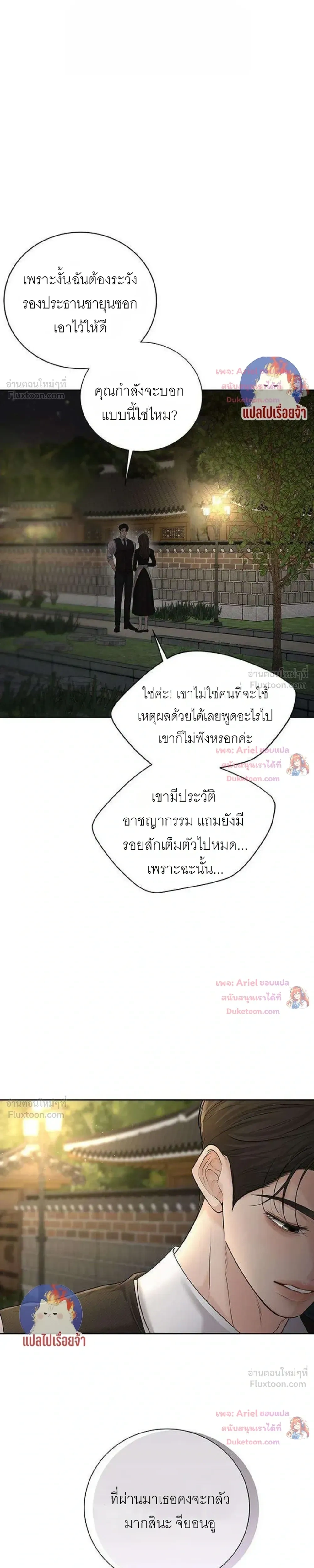 หน้าที่ 16