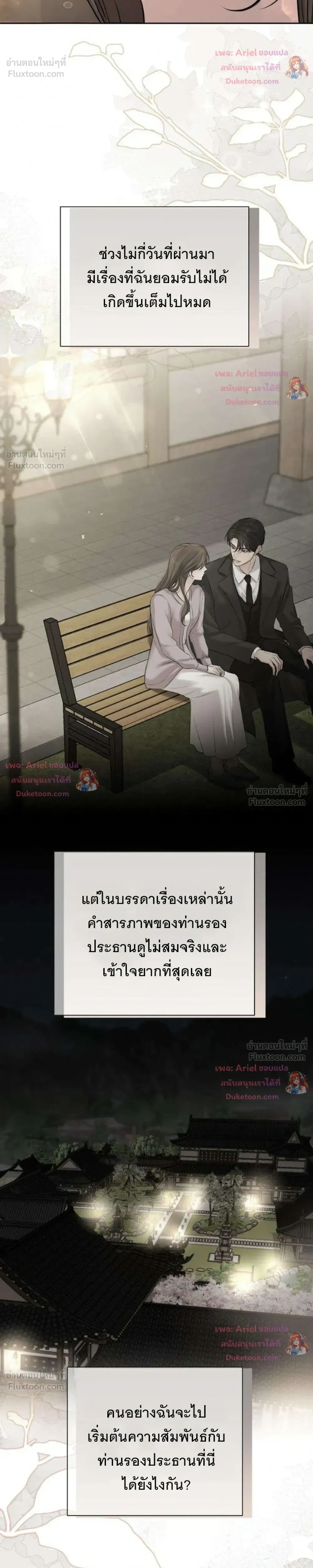 หน้าที่ 33