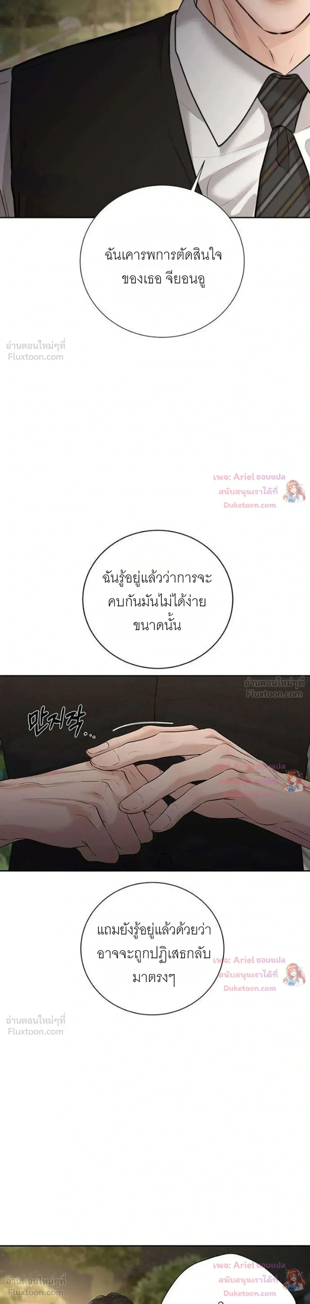 หน้าที่ 38