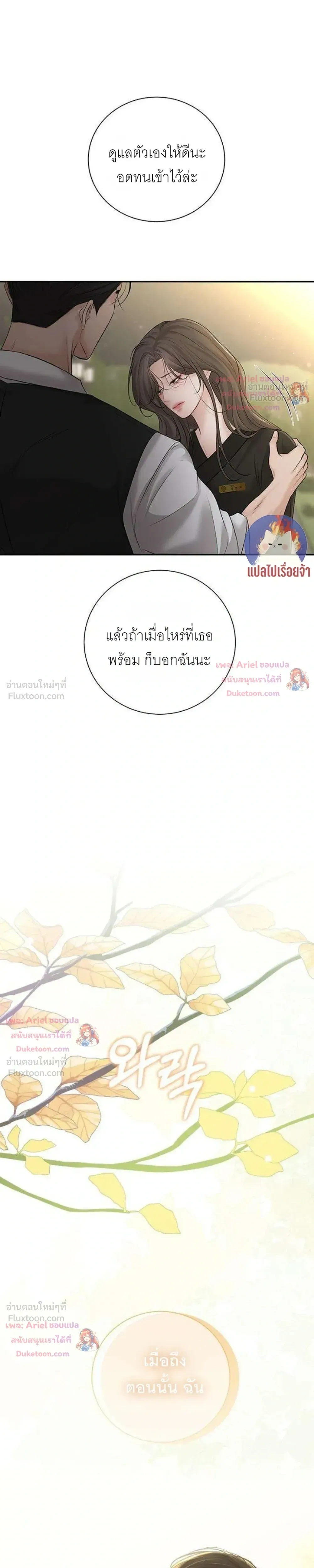 หน้าที่ 40