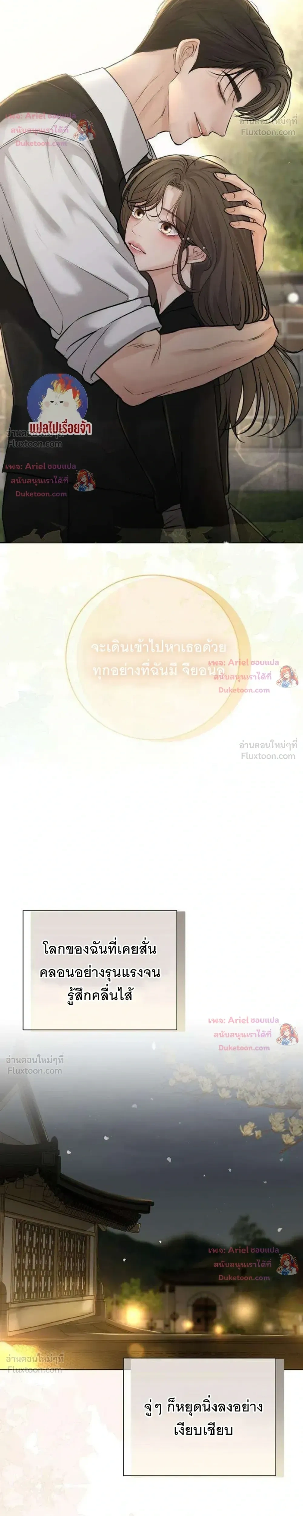 หน้าที่ 41