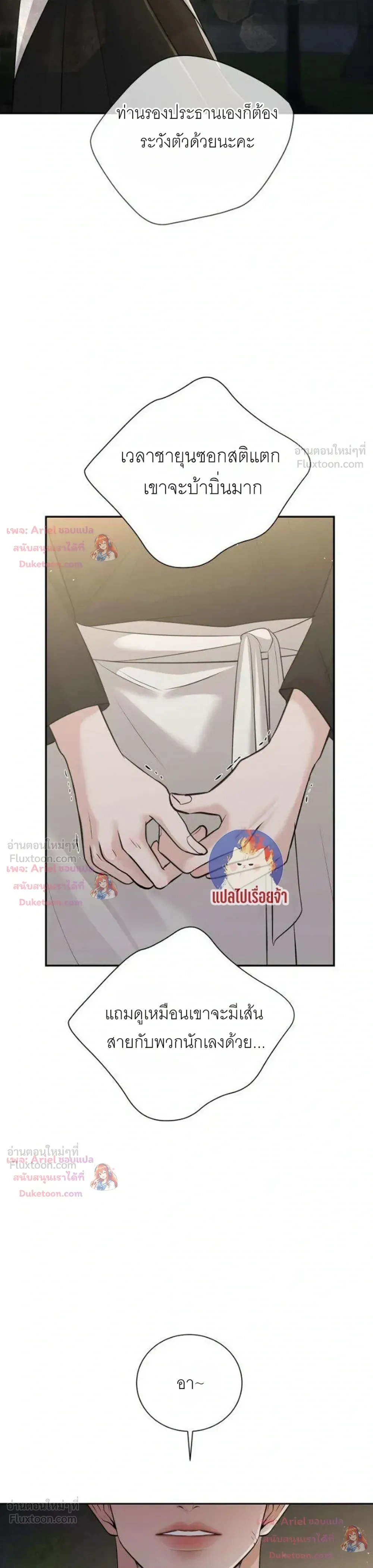 หน้าที่ 14