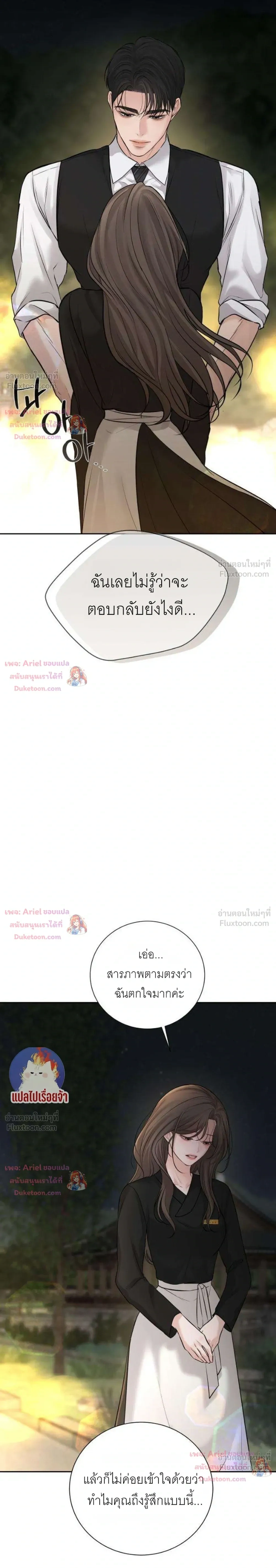 หน้าที่ 35