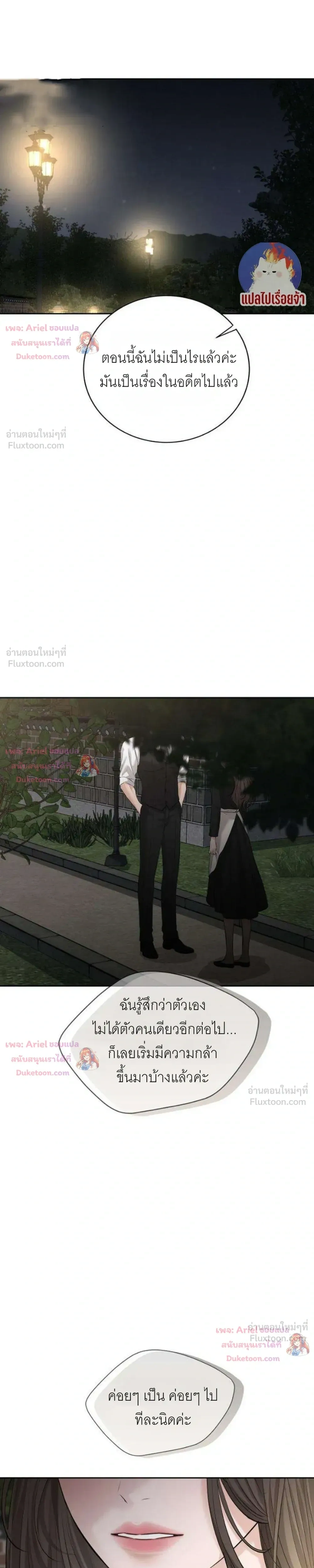 หน้าที่ 20