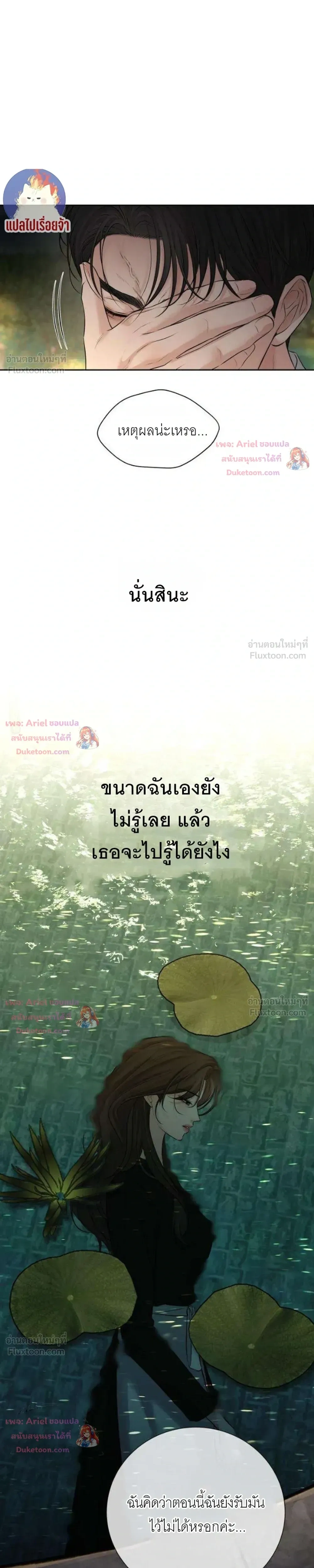 หน้าที่ 36
