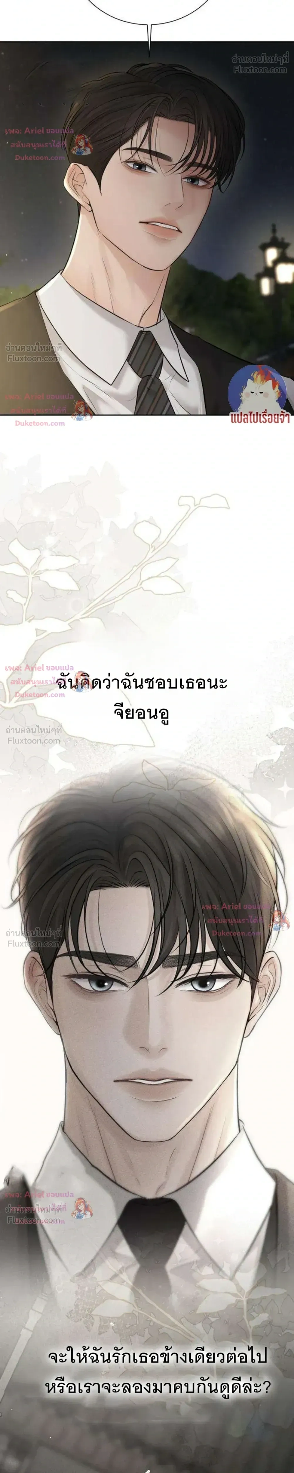 หน้าที่ 29