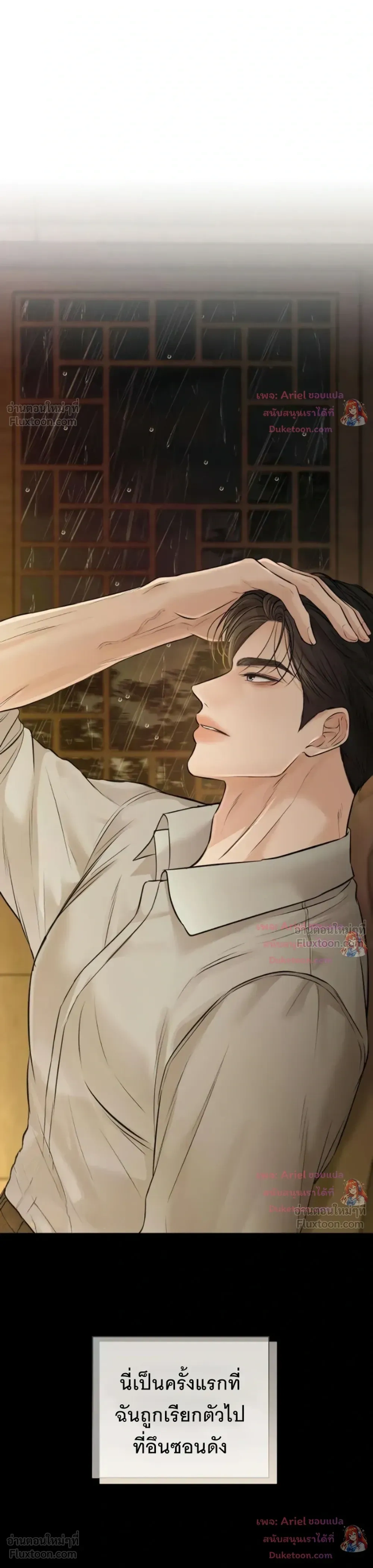 หน้าที่ 35