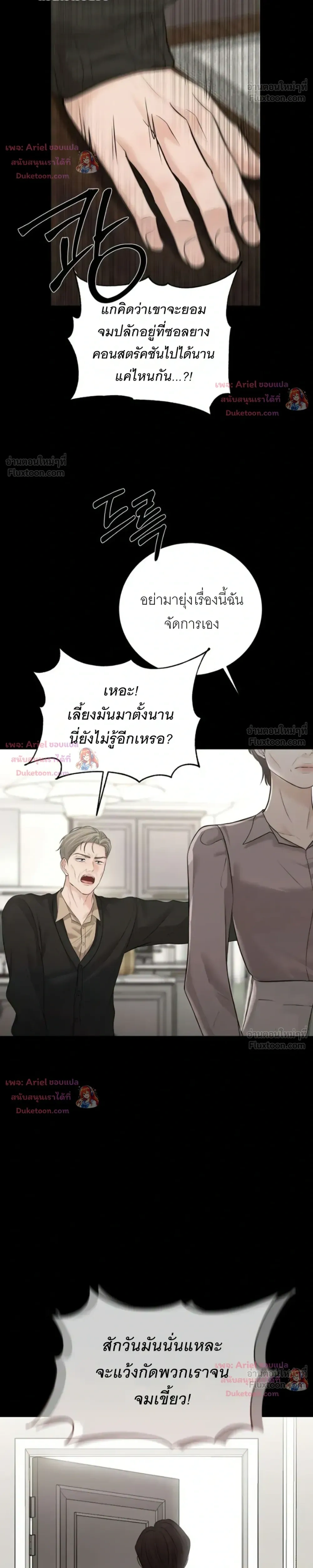 หน้าที่ 42