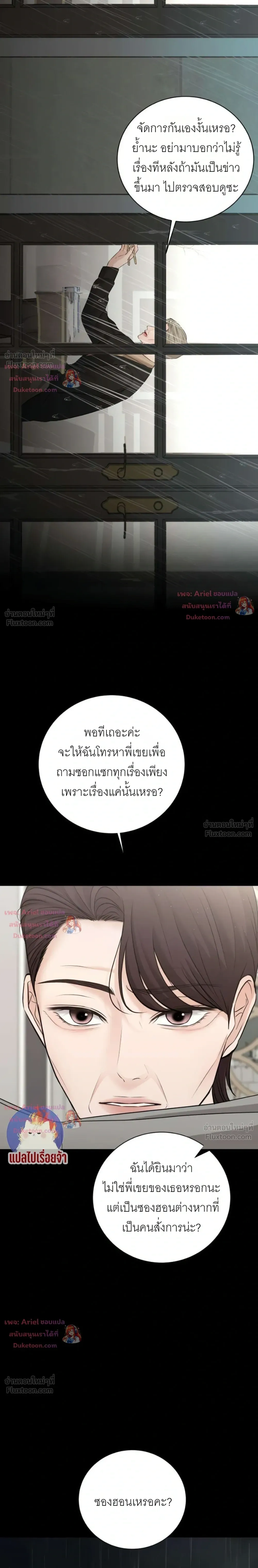 หน้าที่ 40