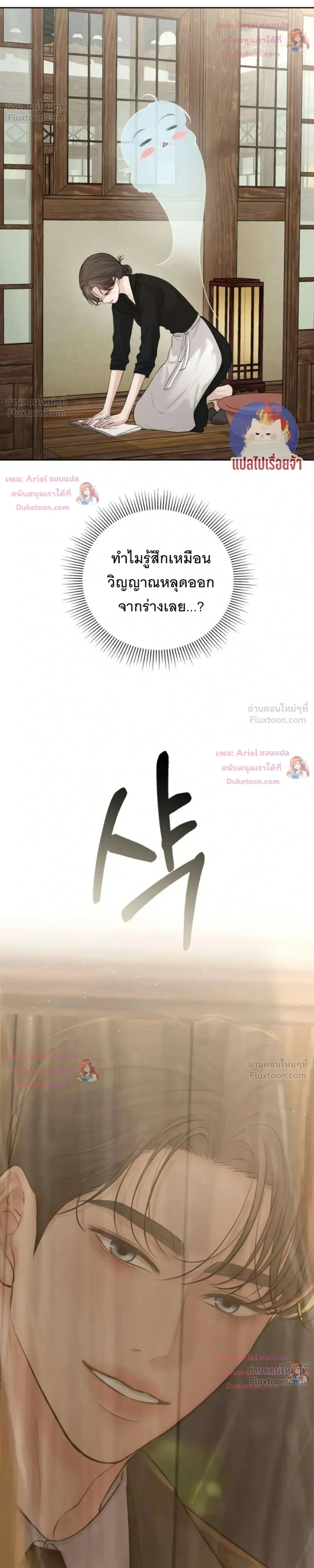หน้าที่ 18
